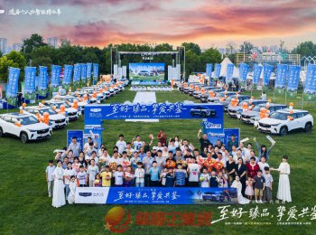 吉利全新博越阜陽(yáng)上市，首場(chǎng)交付儀式舉行