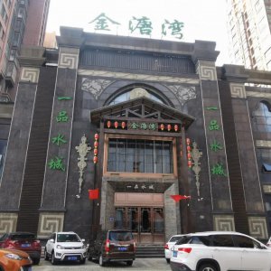 知名洗浴中心突然關(guān)門！會員卡內(nèi)余額誰來“買單”？