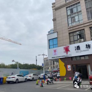 燕莎百貨附近公共停車位不讓停？官方這樣回應(yīng)！