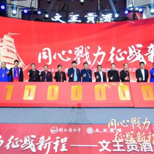 阜陽(yáng)知名企業(yè)重大決定！突圍！突圍！