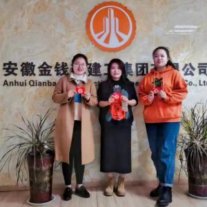 安徽金錢豹建工集團(tuán)隆重舉行三八婦女節(jié)慶?；顒?dòng)