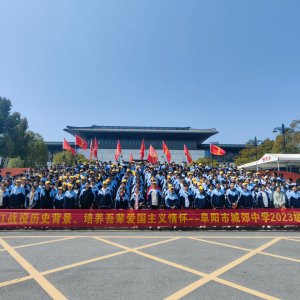 “研”路好風(fēng)景，不負少年行