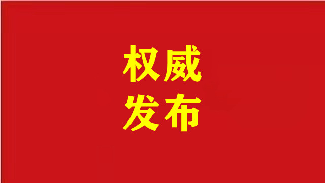 安徽省委書記梁言順調(diào)研企業(yè)，引領(lǐng)產(chǎn)業(yè)發(fā)展新征程