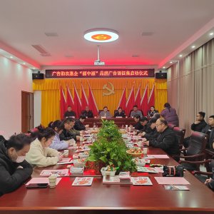 今天，阜陽(yáng)正式啟動(dòng)！12月18日截止