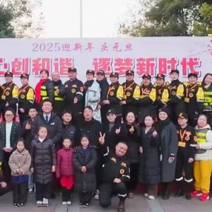 市愛心演藝協(xié)會(huì)舉辦迎新年慶元旦慰問演出活動(dòng)