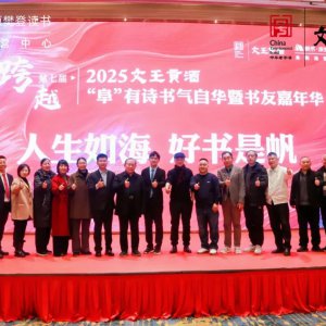 阜陽(yáng)這個(gè)地方400多人齊聚！只為這件事...