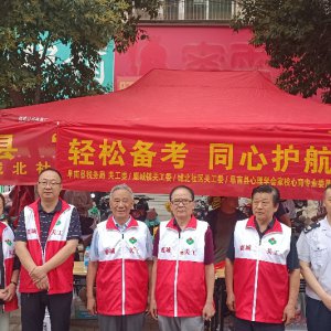 輕松備考  同心護(hù)航