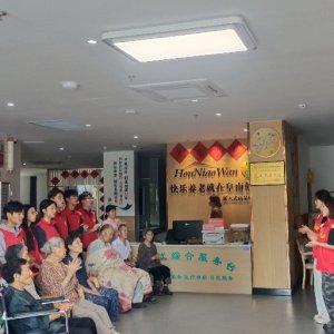 多方聯(lián)動送關(guān)愛 護(hù)理院內(nèi)愛意濃